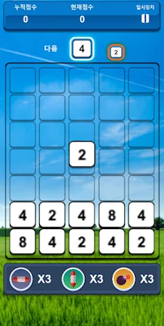NumberCombine - Screenshot 2