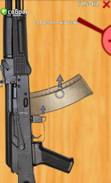 AK-74 strippingのおすすめ画像2