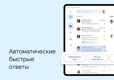 Unknown app Screenshot