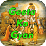 Geeta Ka Gyan icon