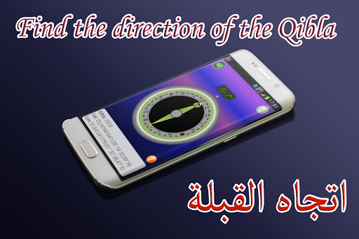 Azan Sri Lanka Prayer time Screen 3
