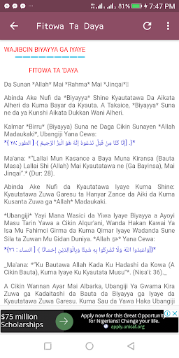 Biyayya Ga Mahaifa Screen 3