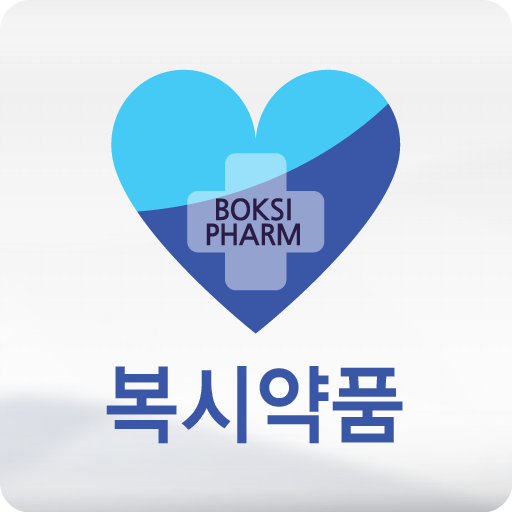 복시약품 Mobile WOS logo