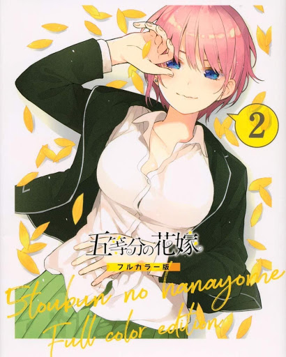 Updated The Quintessential Quintuplets 五等分の花嫁 Wallpaper Pc Android App Mod Download 21