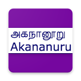 Akananuru(Agananooru) icon