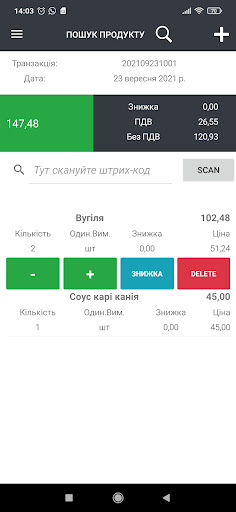 Android application Kramarsoft screenshort