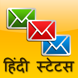 Symbolbild für Hindi Status SMS हिंदी में !
