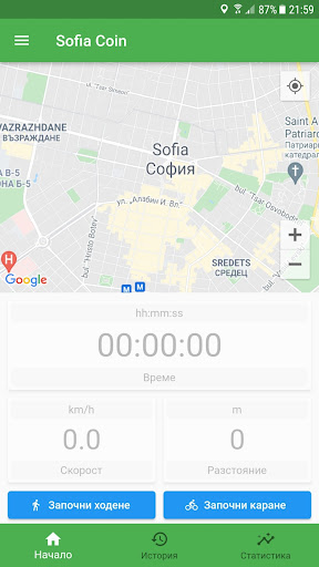Android application SofiaCoin screenshort