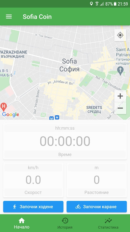 SofiaCoin - 1.0.10 - (Android)