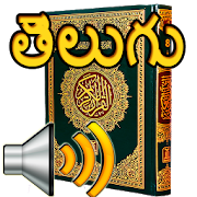 Top 30 Music & Audio Apps Like Telugu Quran Audio - Best Alternatives