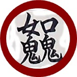 Cover Image of Unduh 難漢字、読めたら自慢できる難しい漢字、改訂版 1.0.3 APK