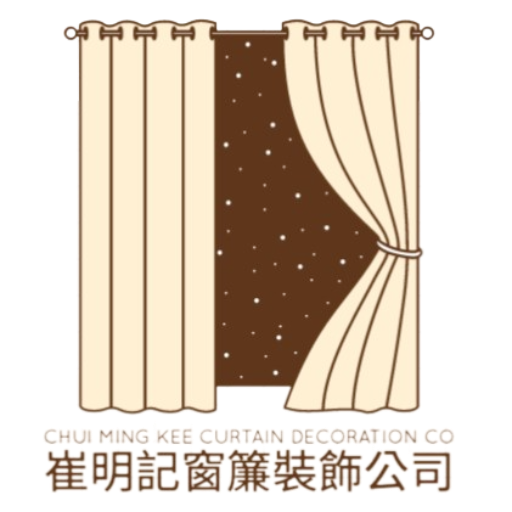 崔明記窗簾裝飾公司 logo
