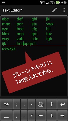 タブキーボードのおすすめ画像1