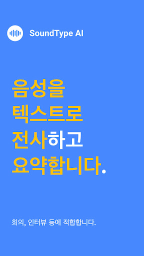 앱 미리보기