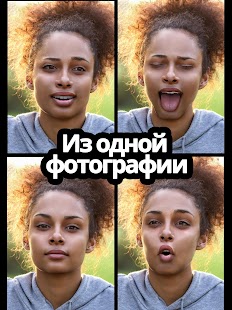 Unknown app Screenshot