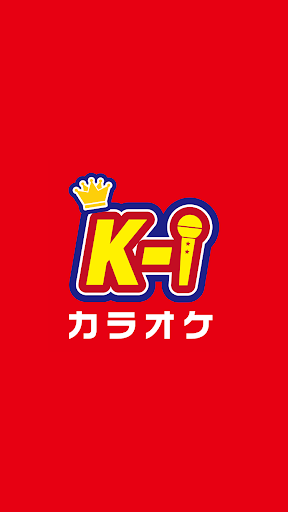 Android application カラオケKー1 screenshort