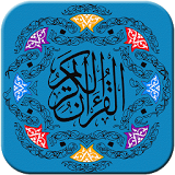 Holy Quran - 3 Color icon