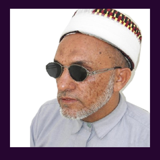 الحليلي قران كريم  بدون نت