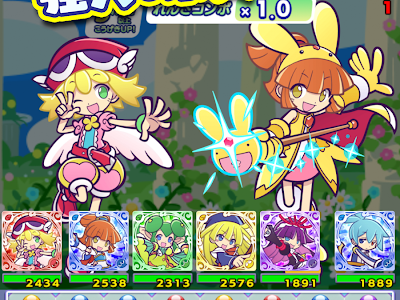 [最も欲しかった] ぷよぷよ 魔道 石 307745