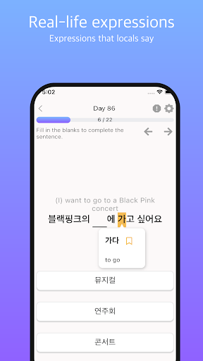 Lingory - Learn Korean Screen 2