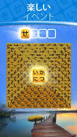 Game screenshot Word Tiles パズル - 単語検索 apk download