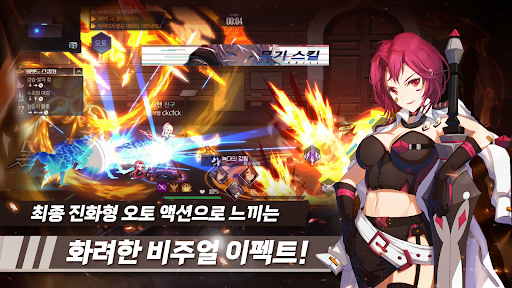 흑월 오토 액션 RPG