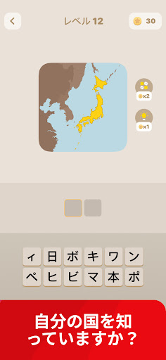 アプリのプレビュー