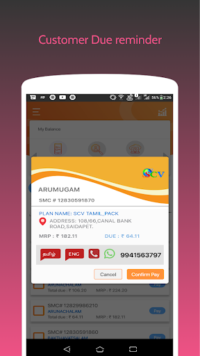 SCV Payments Screen 3