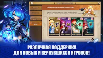 Game screenshot Summoners' War: Sky Arena apk download