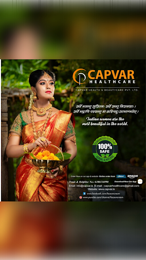 Android application Capvar Beautycare screenshort