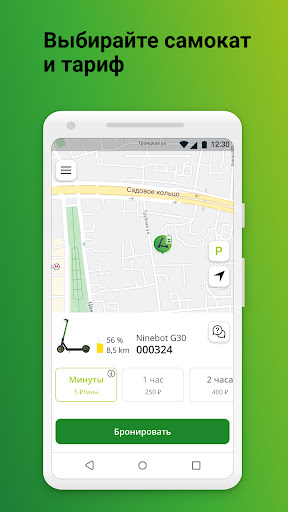 Greenbee Screenshot 1 - AppWisp.com