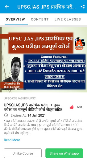 Jitendra Baghel Sir Screen 3
