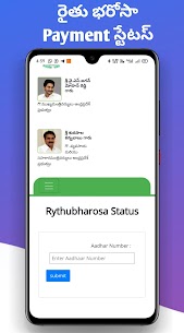 Rythu Bharosa – UDP MOD apk (Premium Unlocked/VIP/PRO) 3