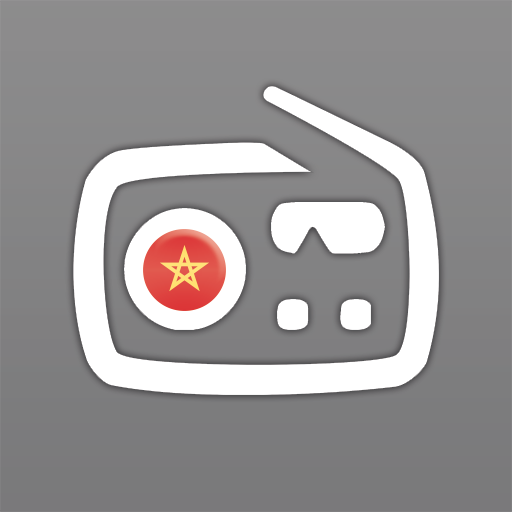 الراديو المغرب (Morocco) logo