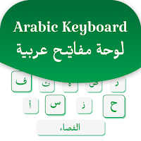 Arabic Keyboard & Translator