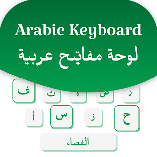 Easy English Arabic Keyboard apk