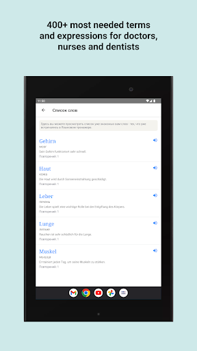 Medical German Language