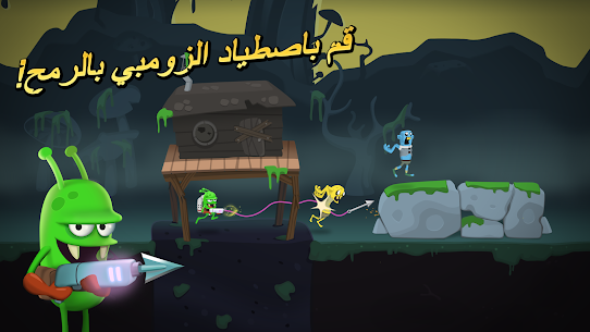 تحميل لعبة زومبي كاتشرز – Zombie Catchers مهكرة للاندرويد [آخر اصدار] 3