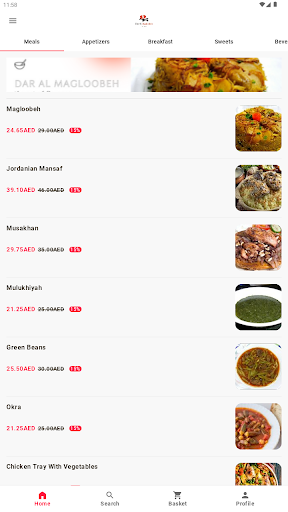 Android application Dar Al Magloobeh screenshort