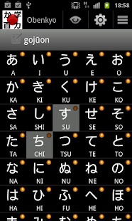 Obenkyo Screenshot