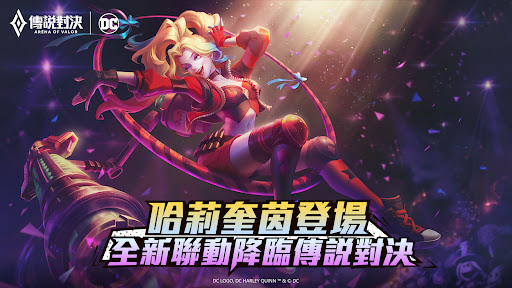 Garena 傳說對決：冰雪盛宴版本 APK MOD – Monnaie Illimitées (Astuce) screenshots hack proof 1