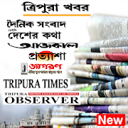 Top 34 News & Magazines Apps Like Tripura News- Selected Tripura Newspaper - Best Alternatives