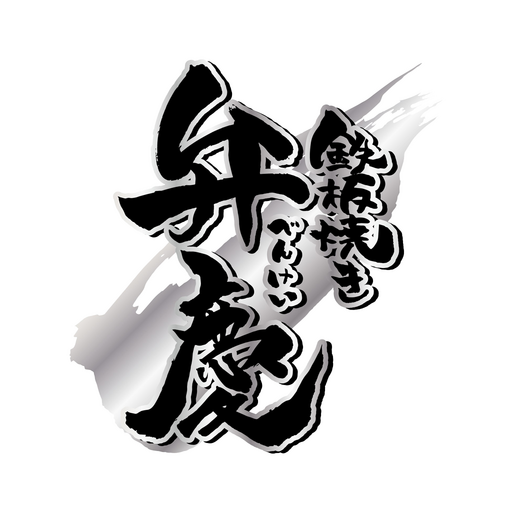 弁慶 logo