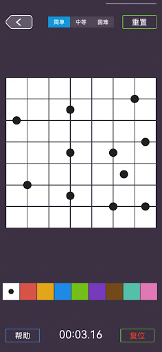 对称之美 — 最强大脑第九季官方同款游戏。 Screen 2