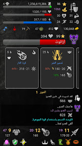 صورة لقطة الشاشة