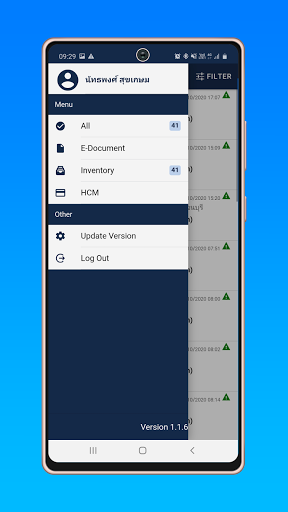 e-approve Screen 2