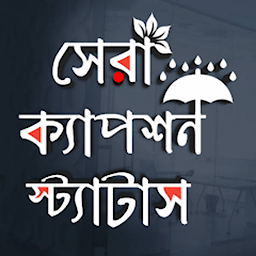 Icon image Bangla Fb Status  - বাংলা SMS