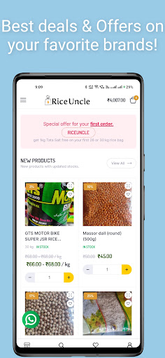 Rice Uncle Screen 2