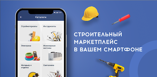 Android application Quramiz Kuryer screenshort