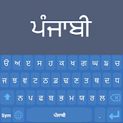 Punjabi Keyboard: Punjabi Language Keyboard